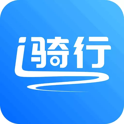 爱骑行-AI骑行