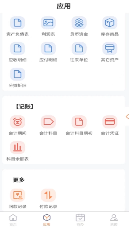 和财兽