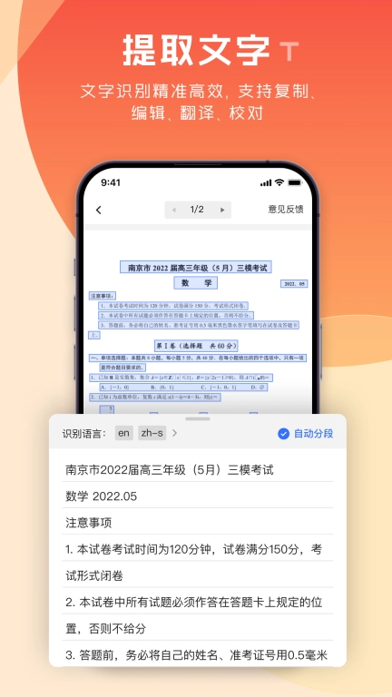 极光PDF