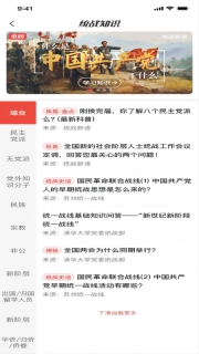 同心金陵