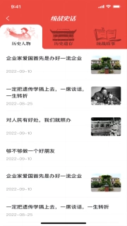 同心金陵