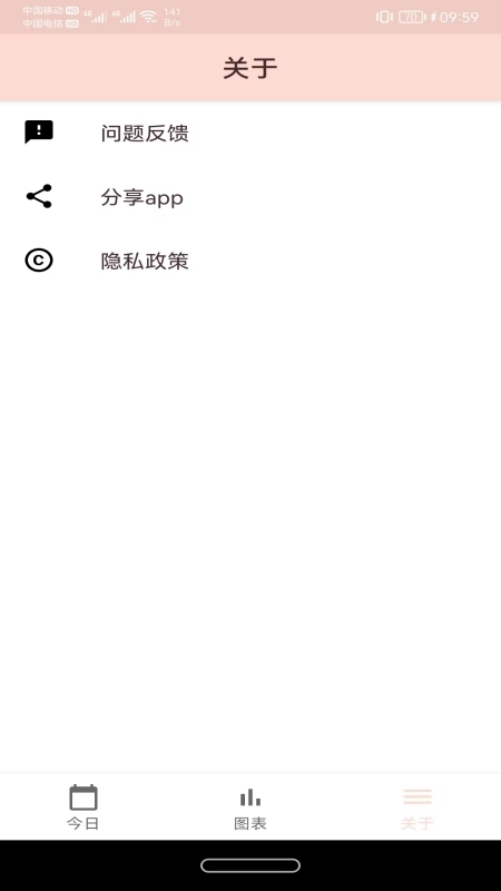 人人小宝
