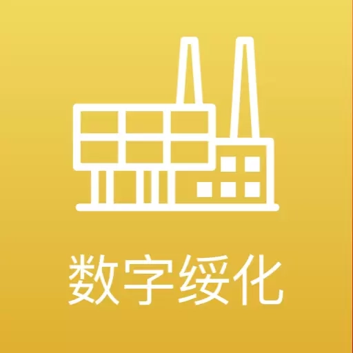数字绥化