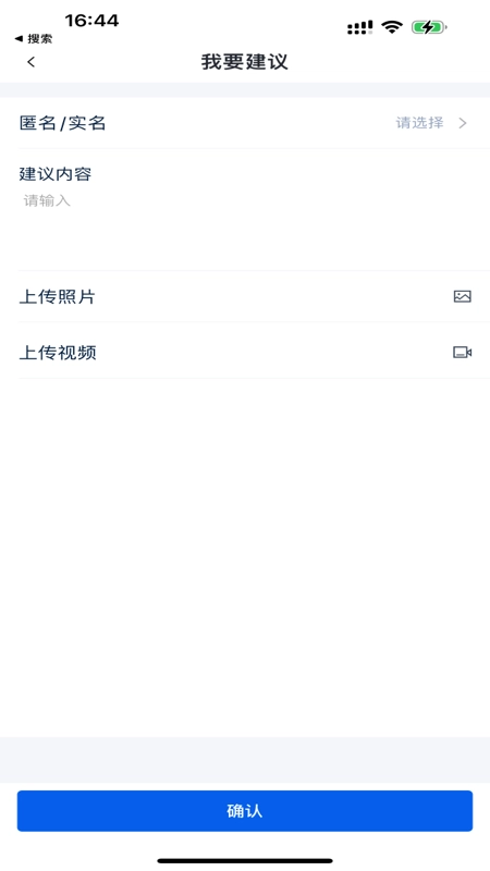 英虎助手