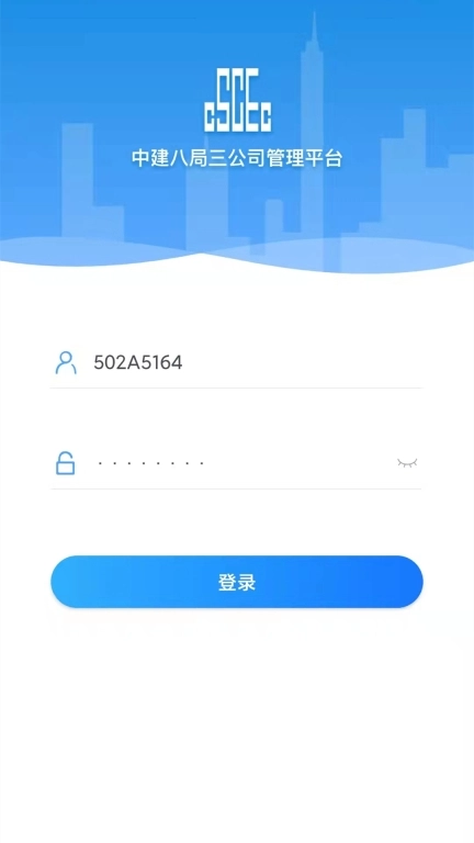 八三管理平台