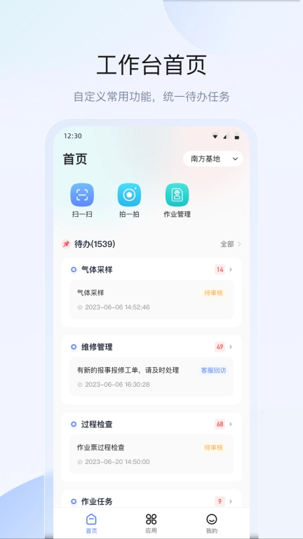 广东众和
