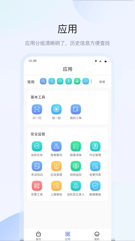 广东众和