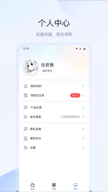 广东众和