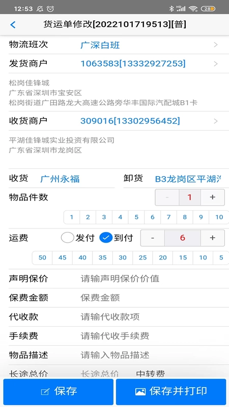 公司钱包