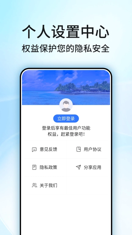 地球卫星街景地图