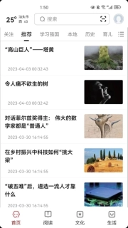 数字汕头