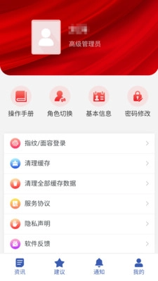 阿旗人大