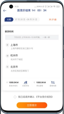 泽陆通