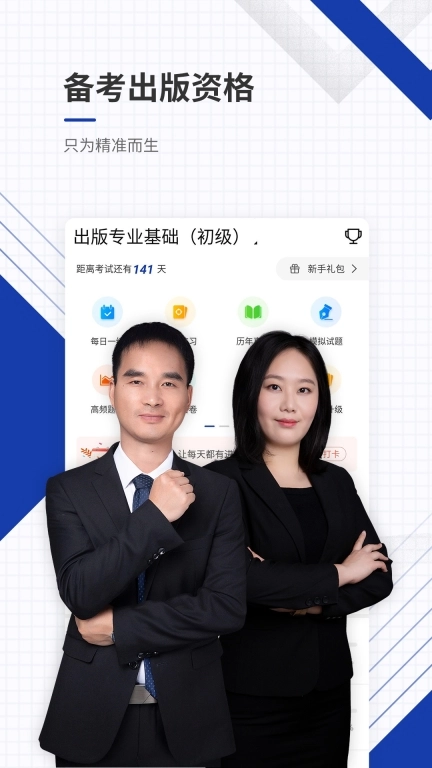 宏图出版