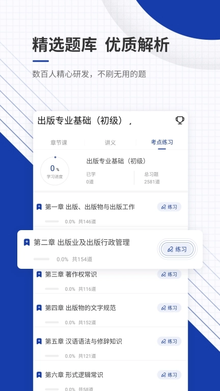 宏图出版