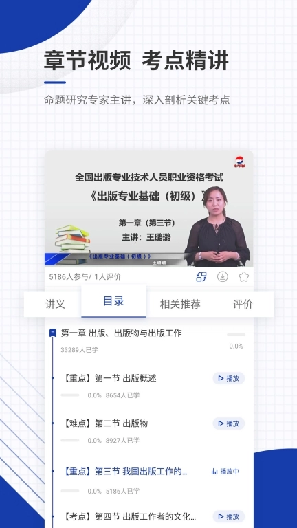 宏图出版