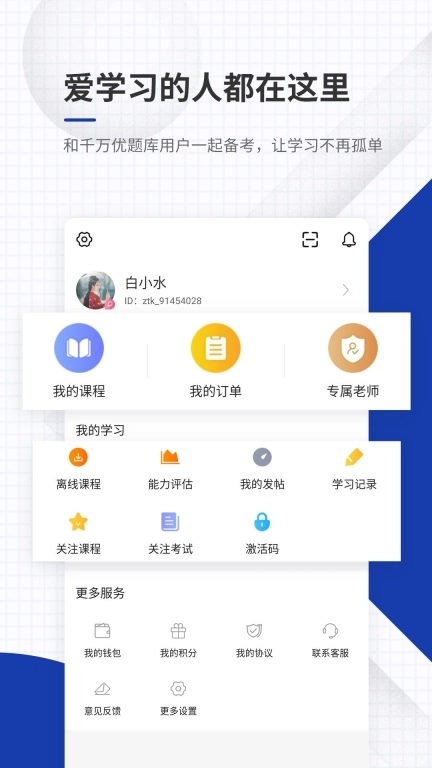 宏图出版