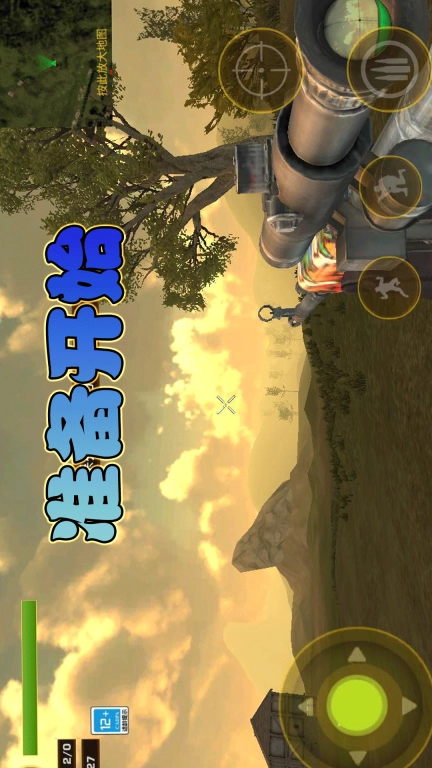终结荒野精英
