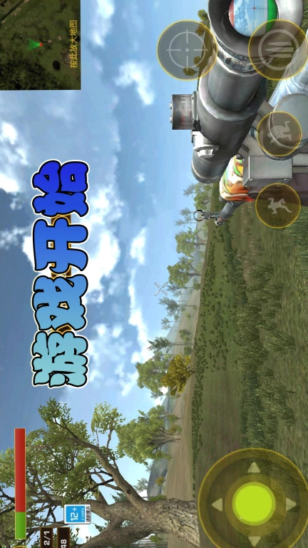 终结荒野精英