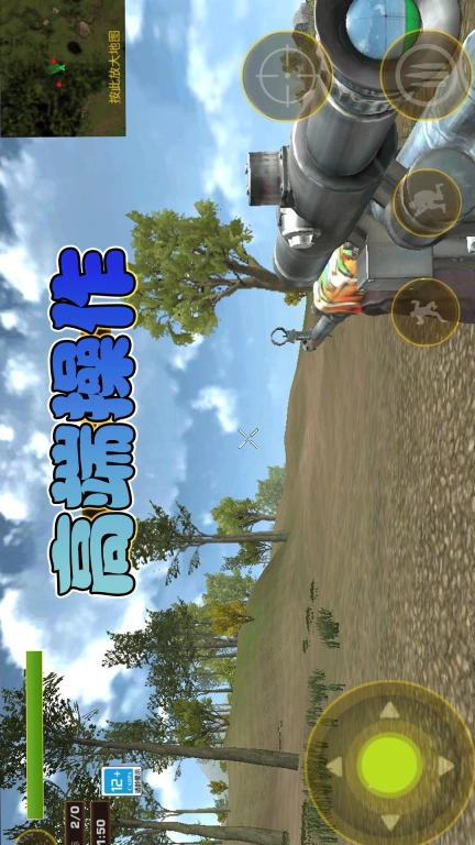 终结荒野精英