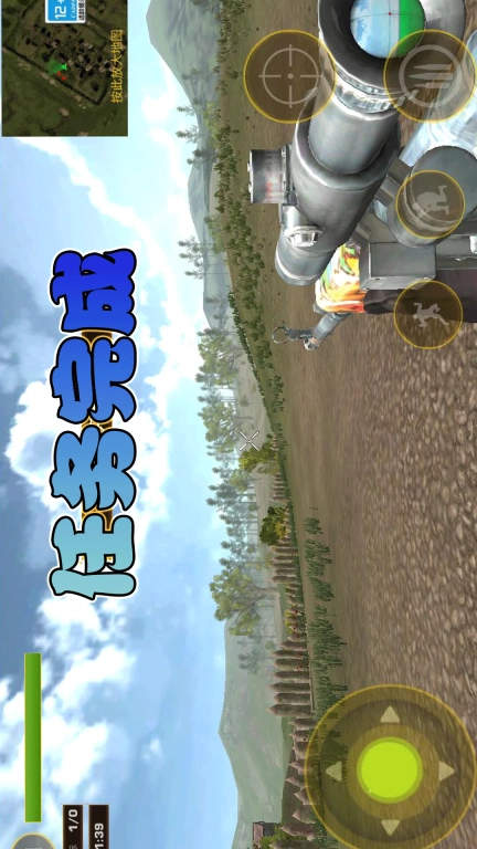 终结荒野精英