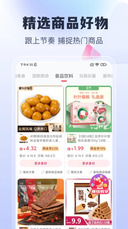 简单剪辑助手
