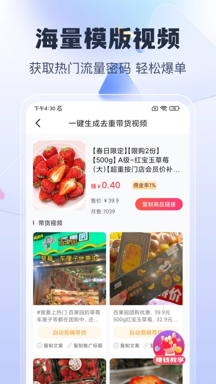 简单剪辑助手