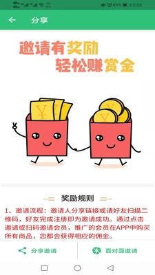 耳鼻咽喉科学主治医师题库