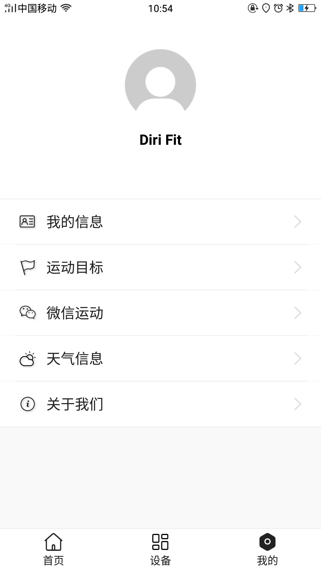 Diri Fit