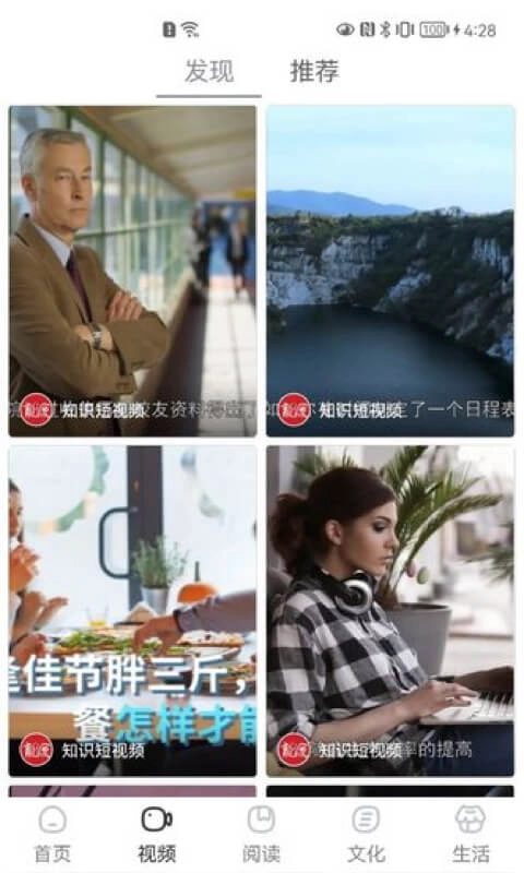 数字雄安