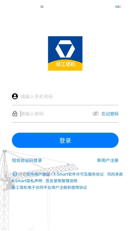 X Smart