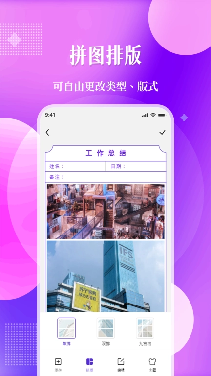 现场定位相机