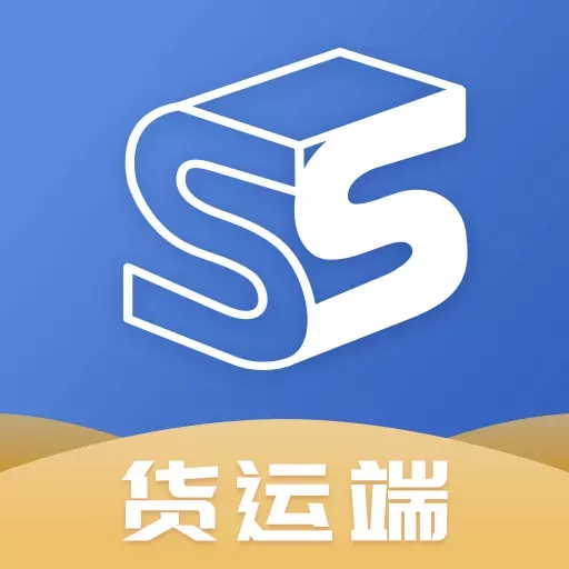 找砂石-货运端