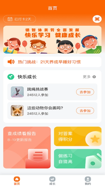 豫学通