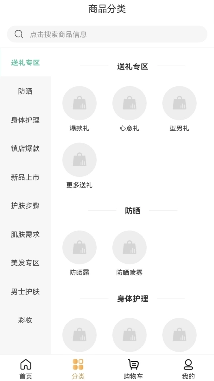 清尾猴