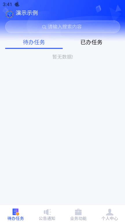 捷报云