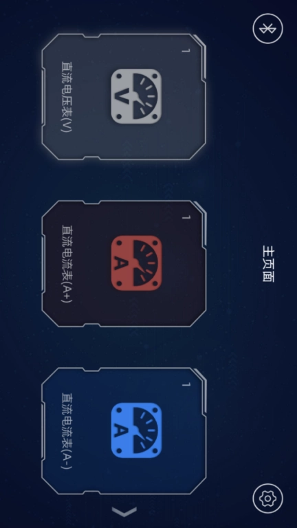 水管电路