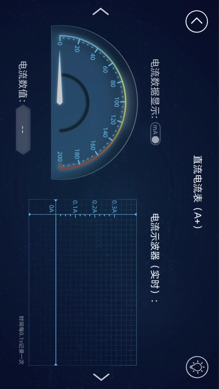 水管电路