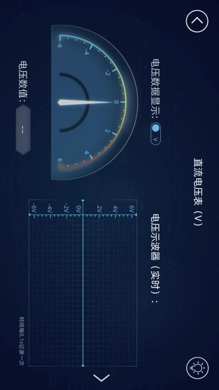 水管电路