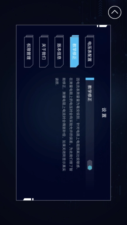 水管电路
