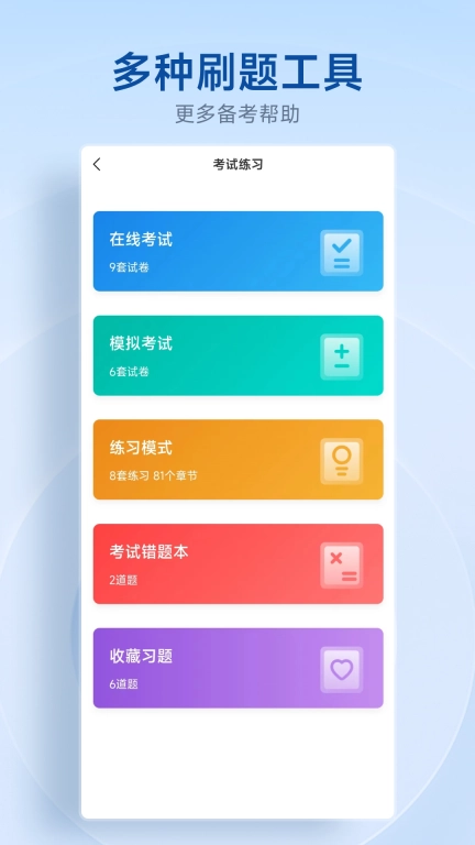 中匠未来-专注天津教师招聘