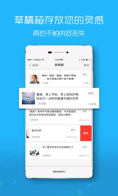 楚雄网-百万楚雄人的专属朋友圈