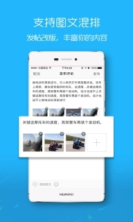 楚雄网-百万楚雄人的专属朋友圈
