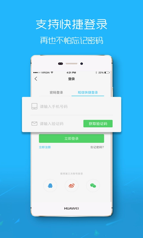 楚雄网-百万楚雄人的专属朋友圈