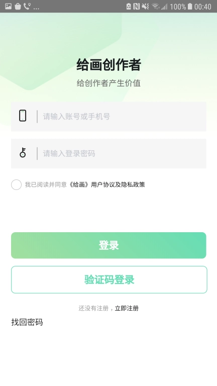 给画-手绘创作服务