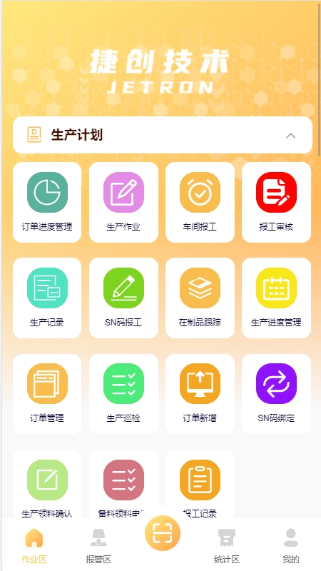 捷洽