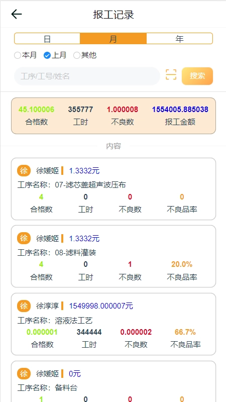 捷洽
