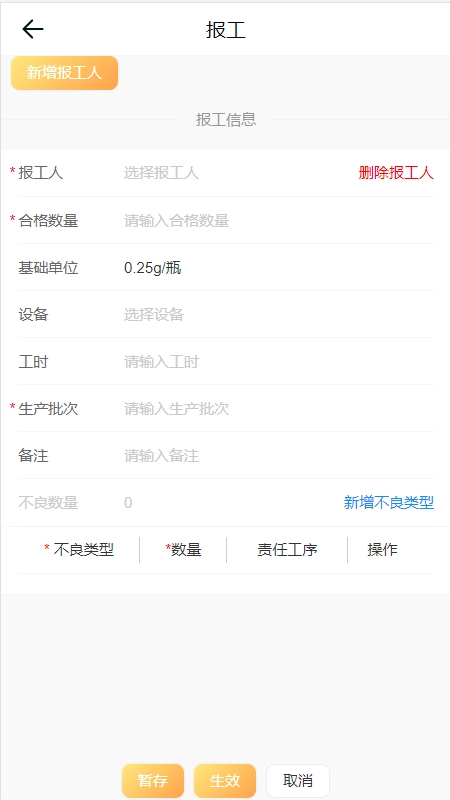 捷洽