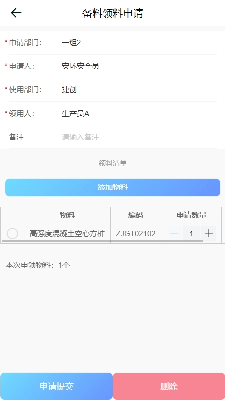 捷洽