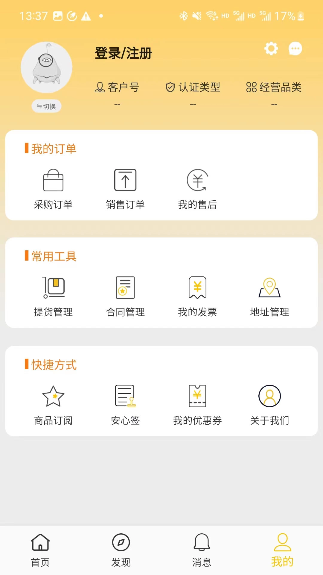 中农荟